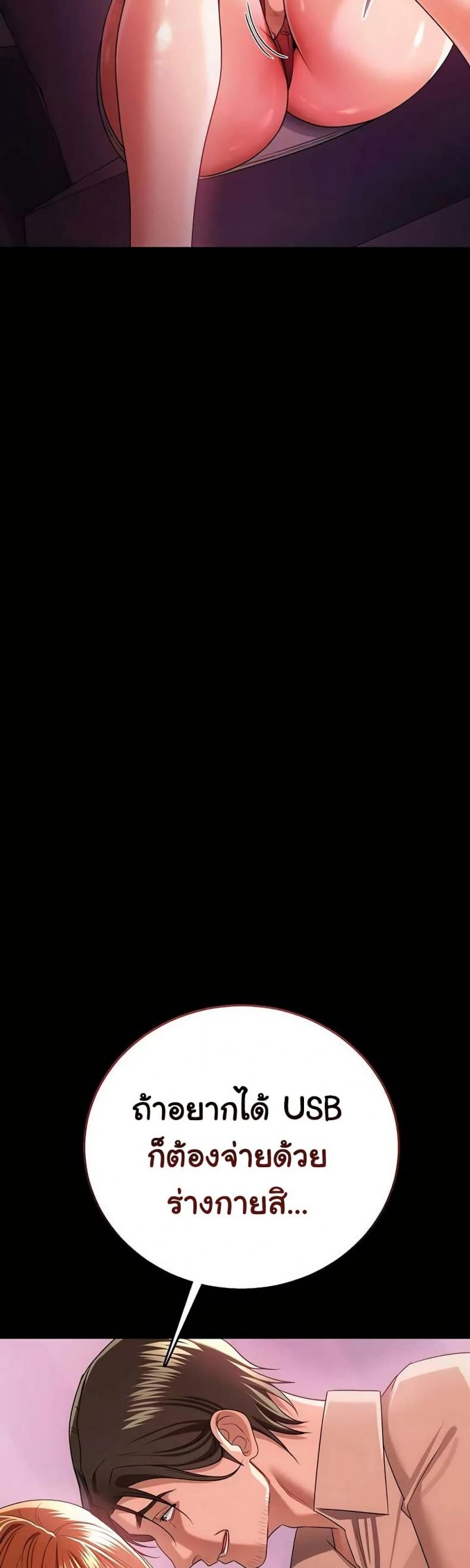 page-39