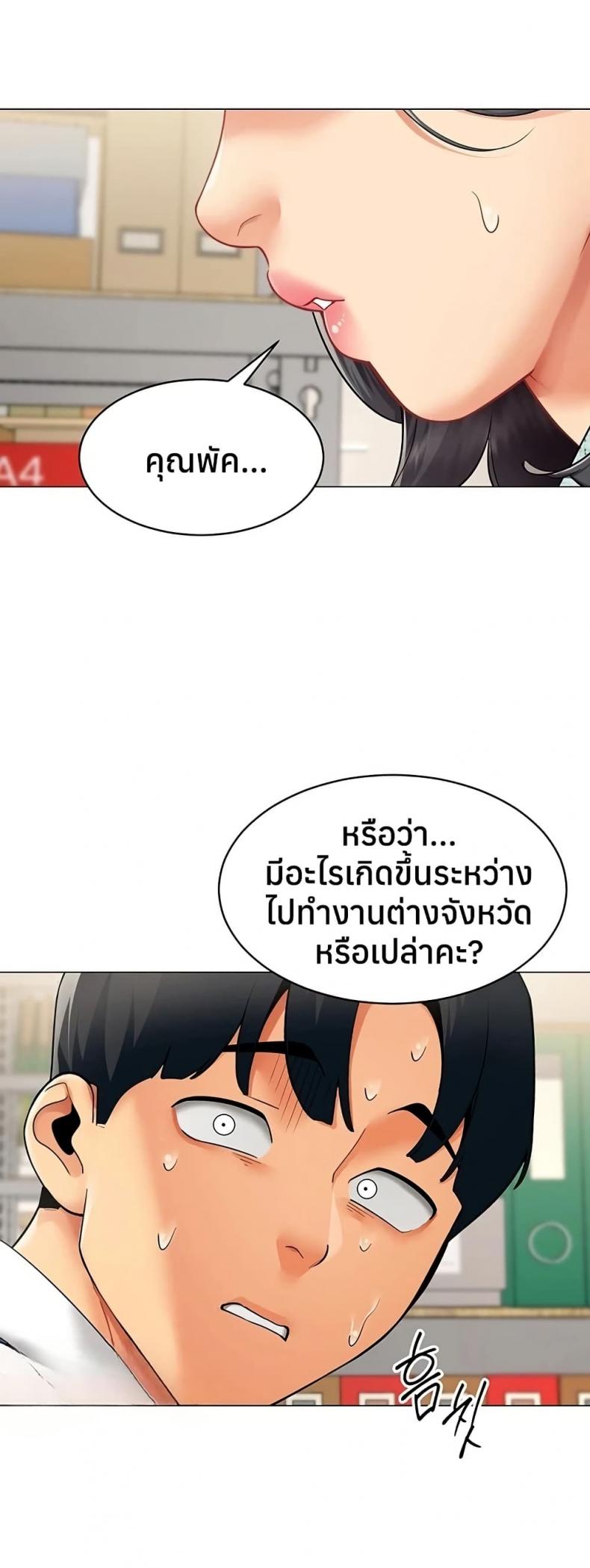 page-39