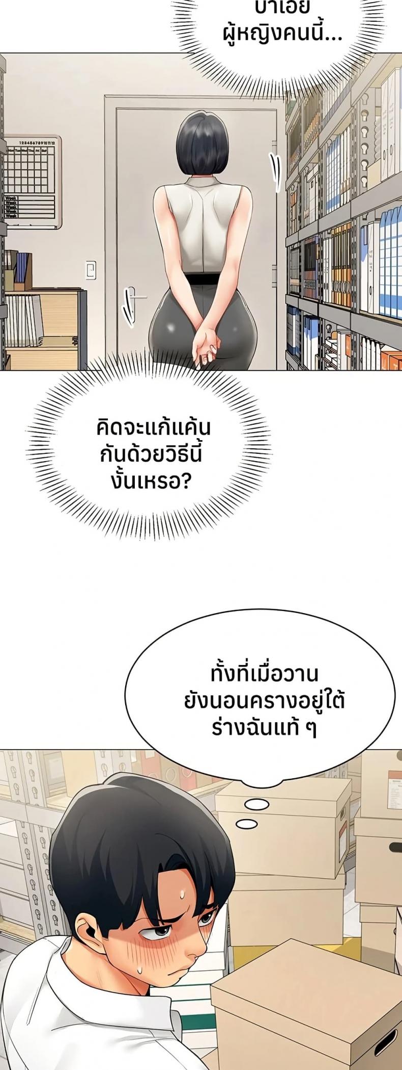 page-32