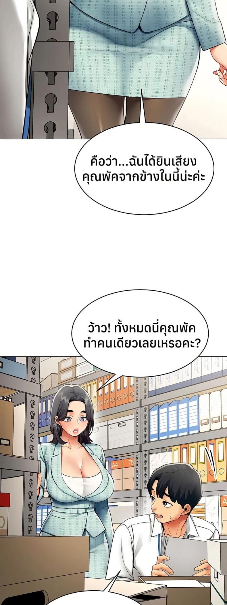 page-36