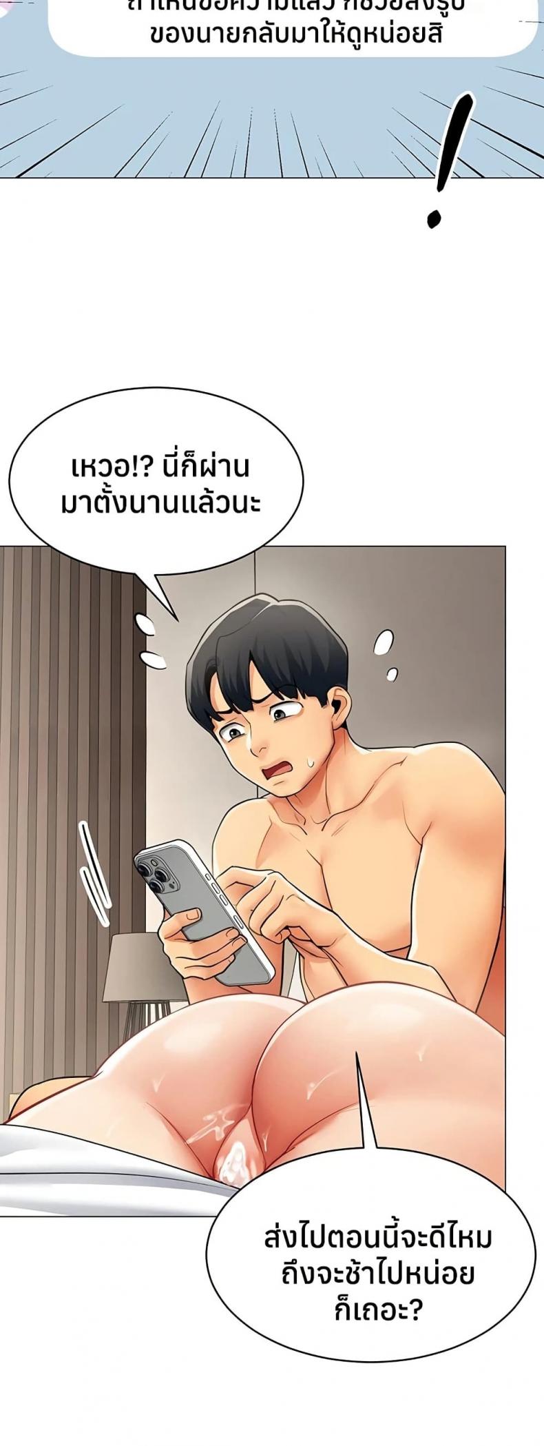 page-7