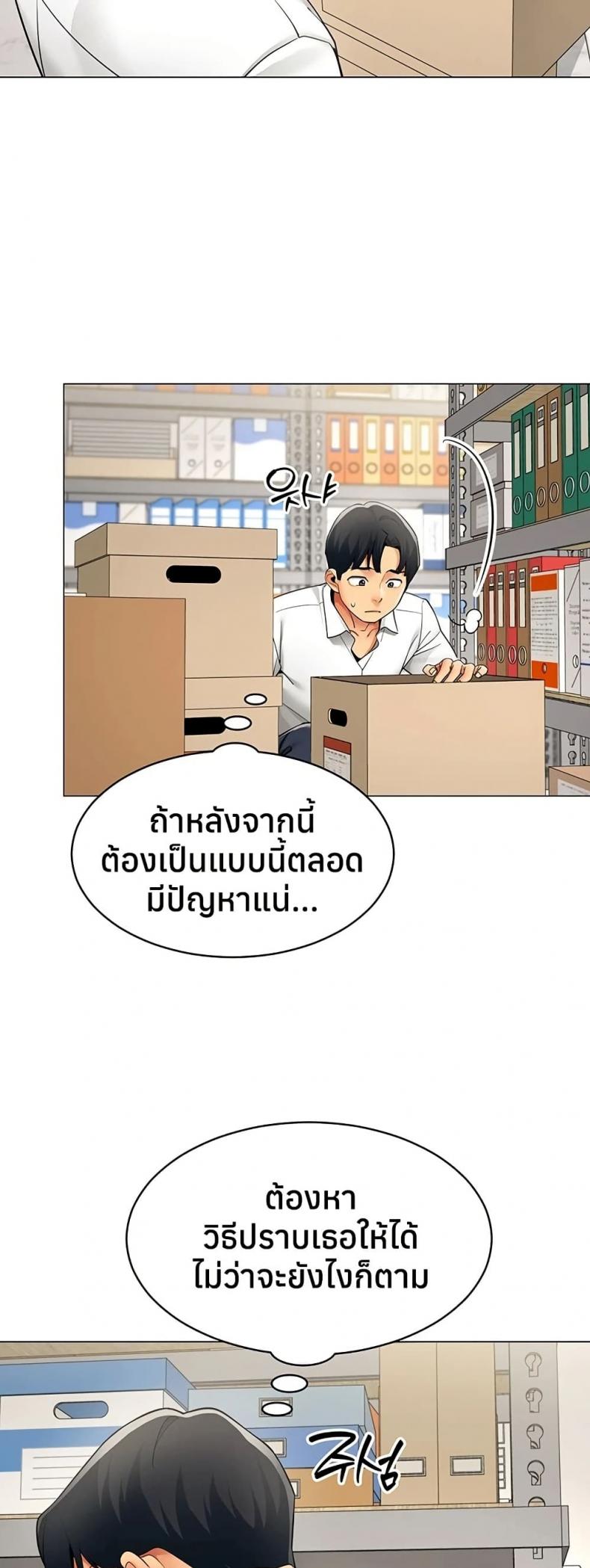 page-33