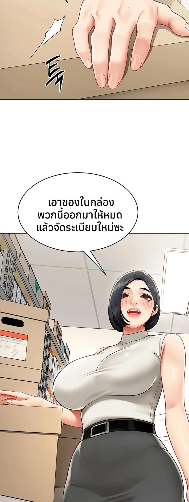 page-29