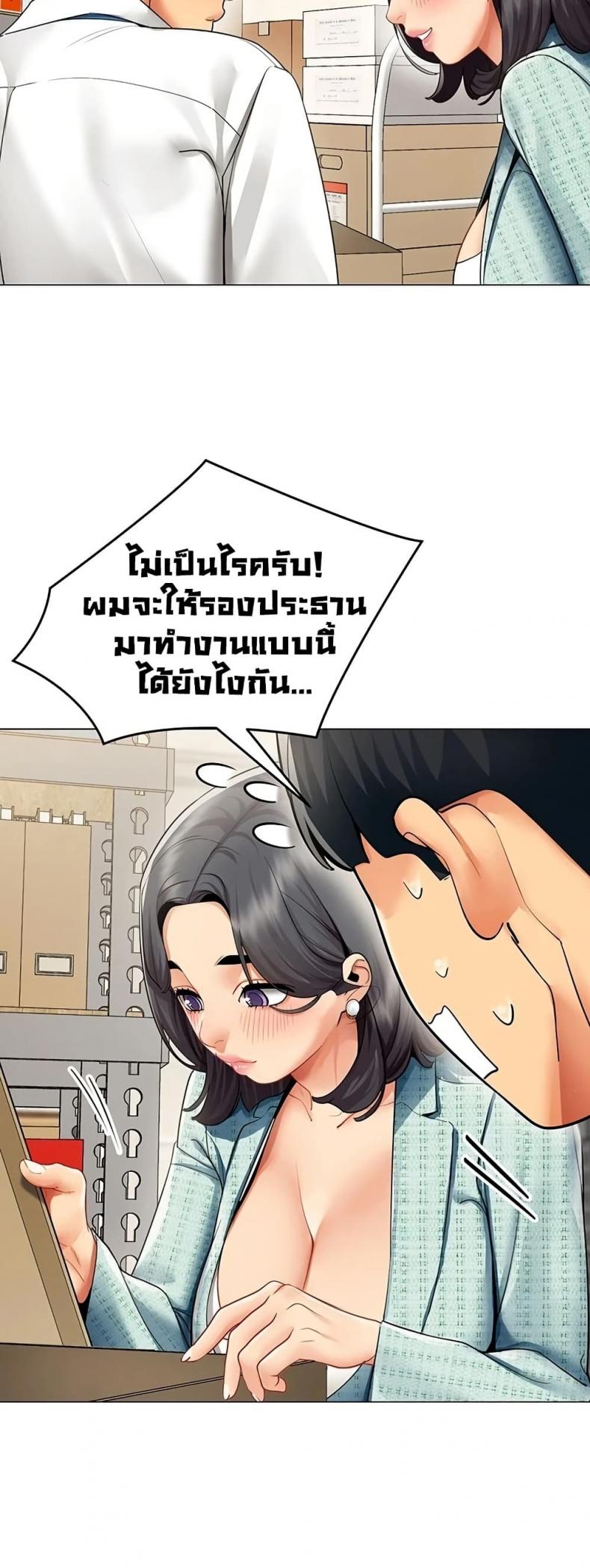 page-38