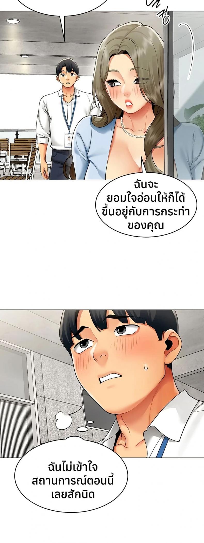 page-23
