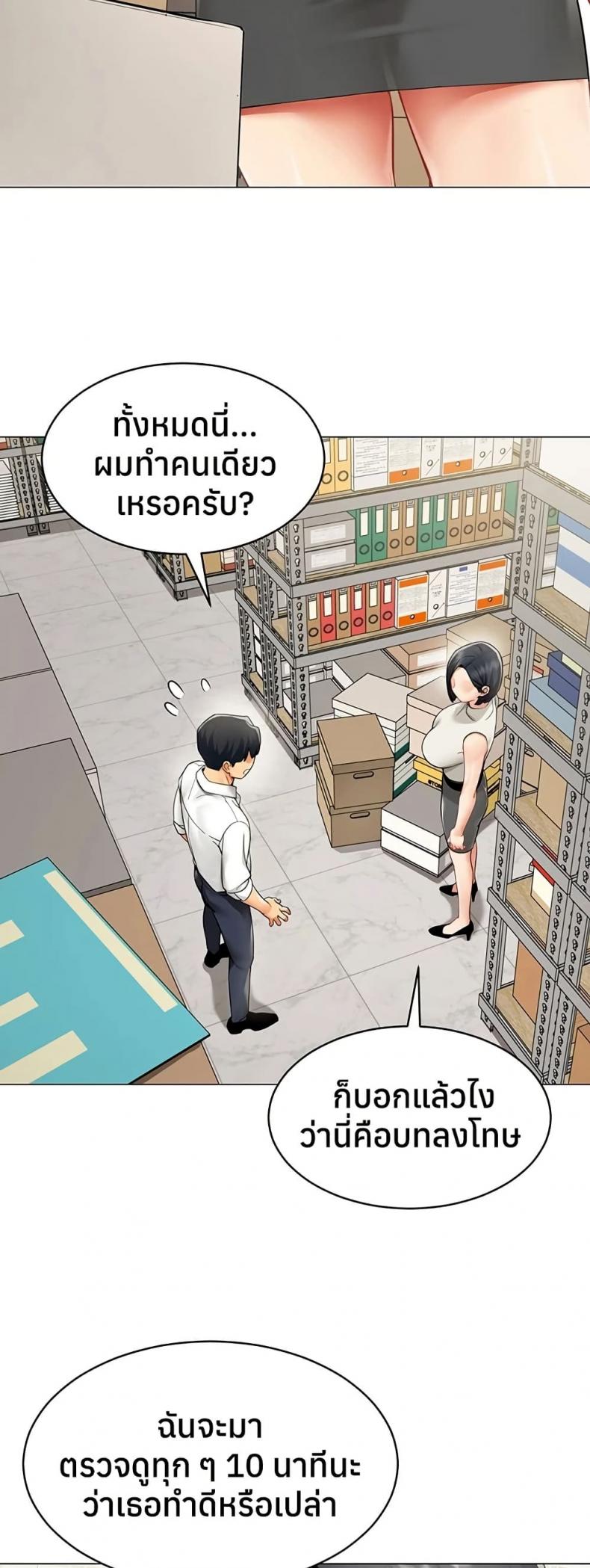page-30