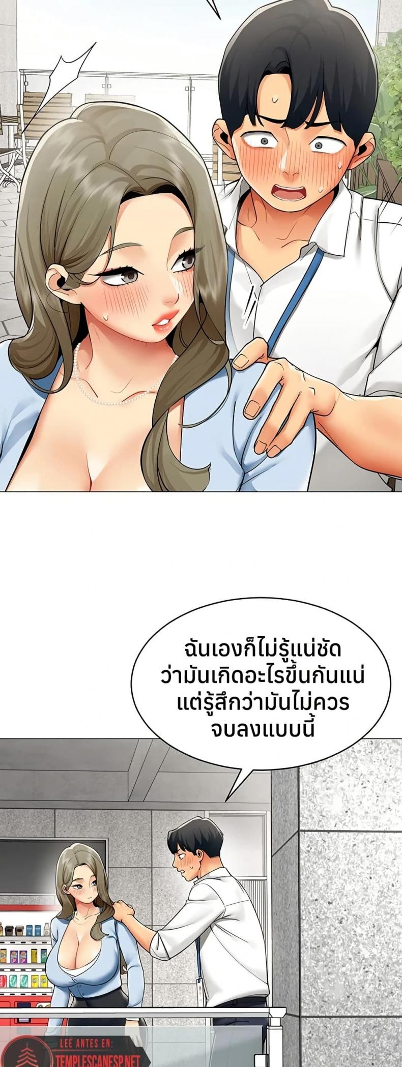page-20