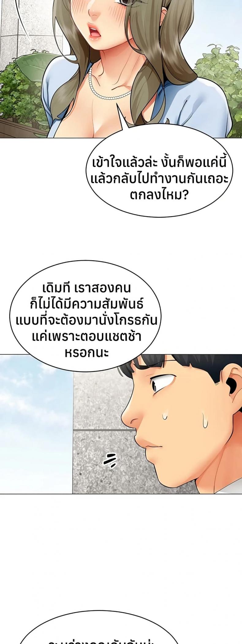 page-16