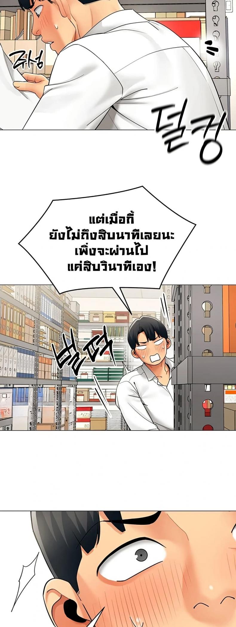 page-34