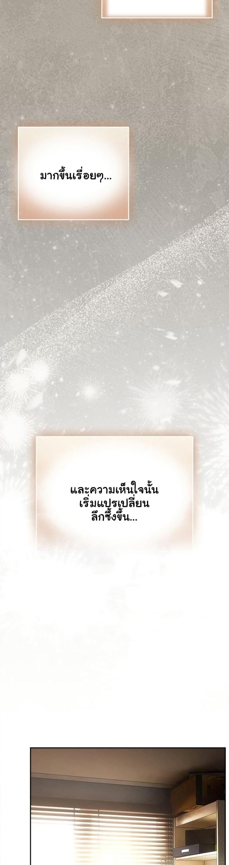 page-43