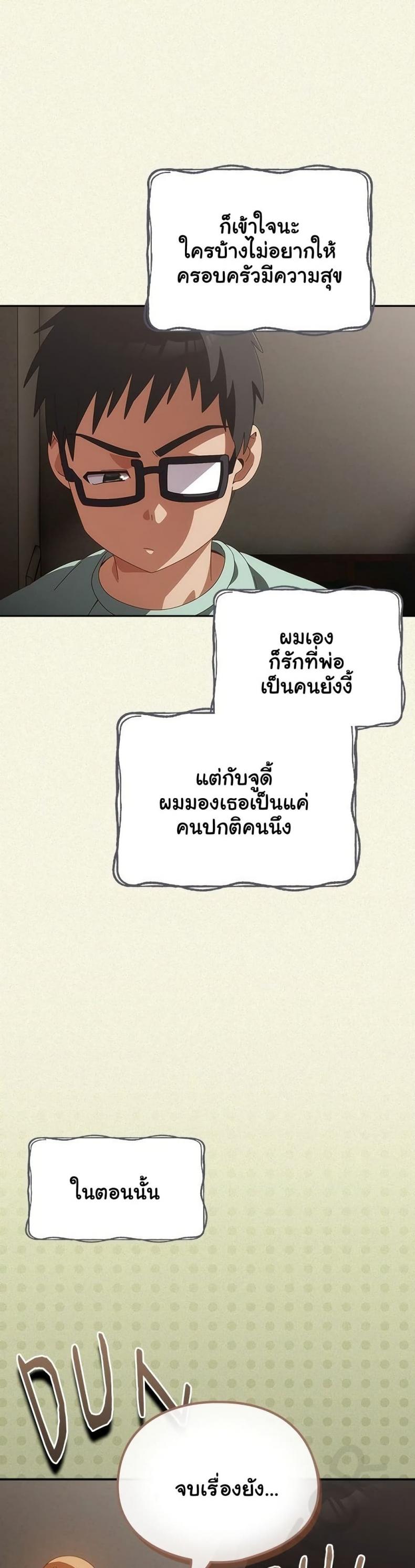 page-22