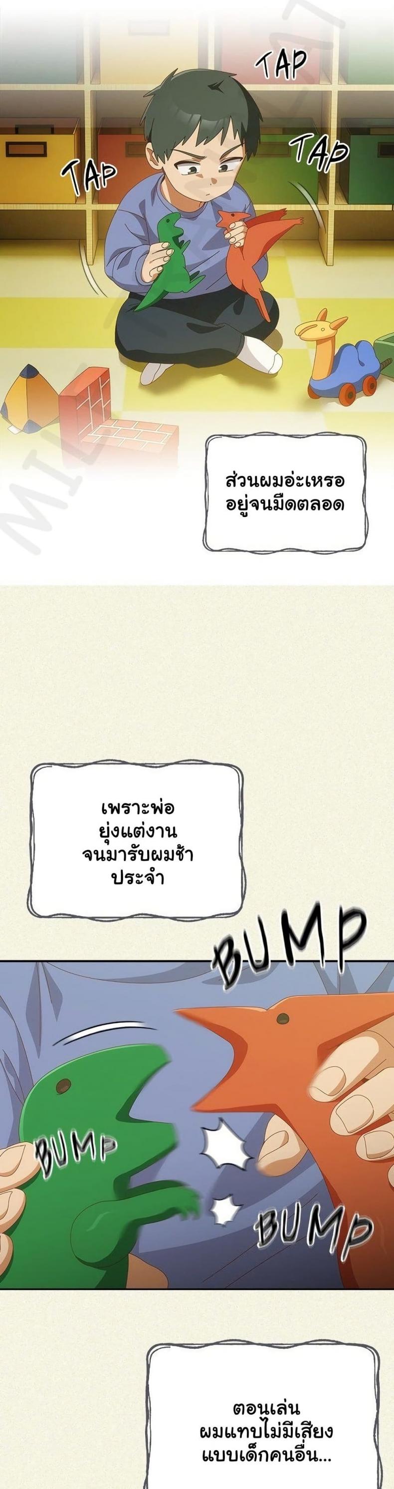 page-6