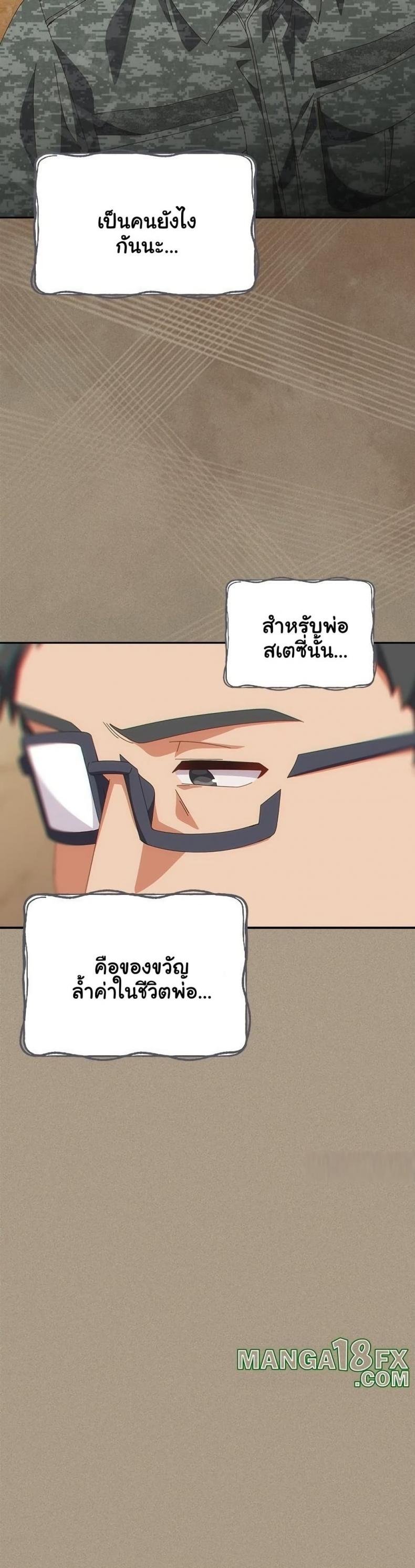 page-36