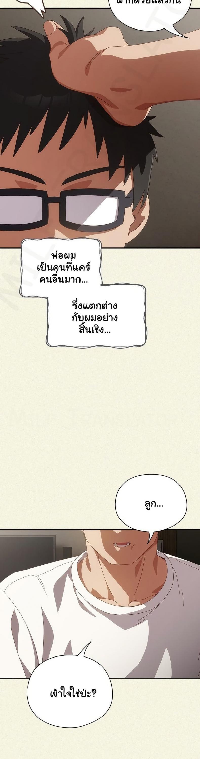 page-21