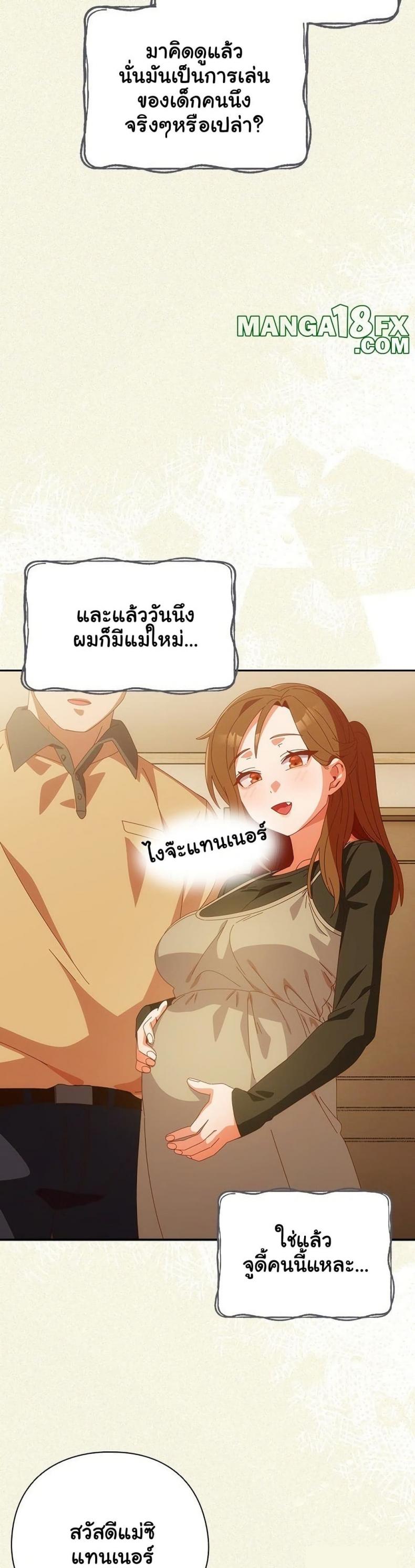 page-7