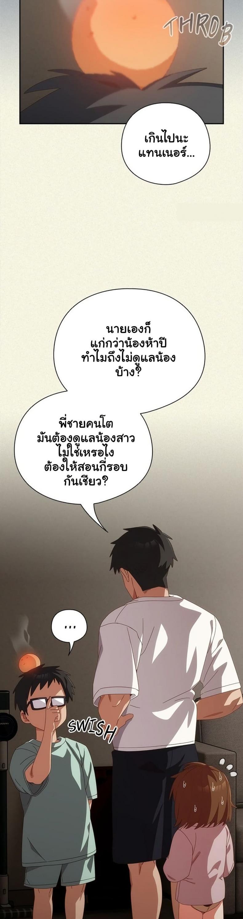 page-16