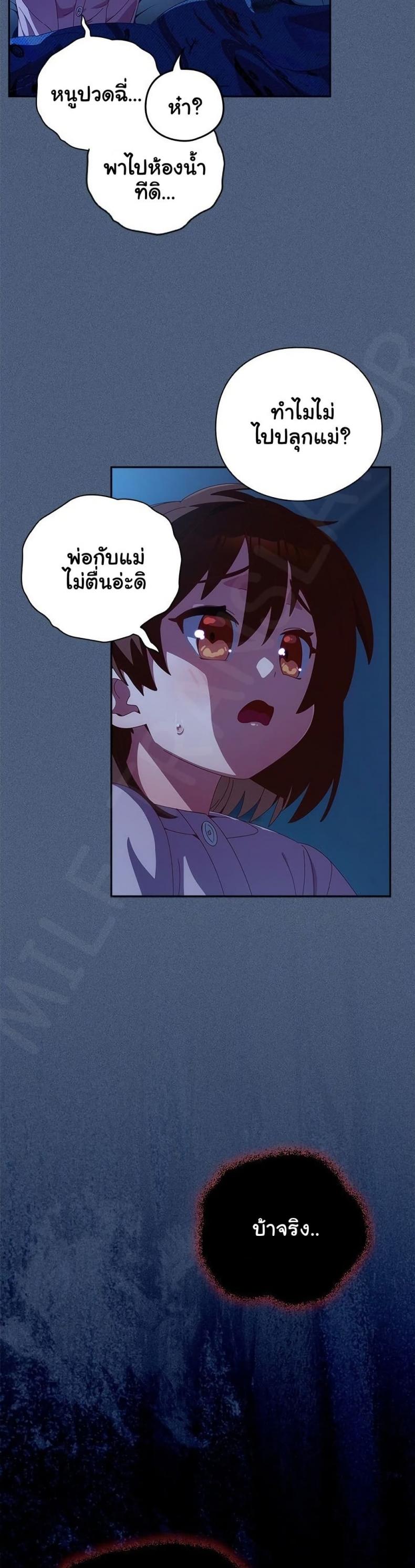 page-13