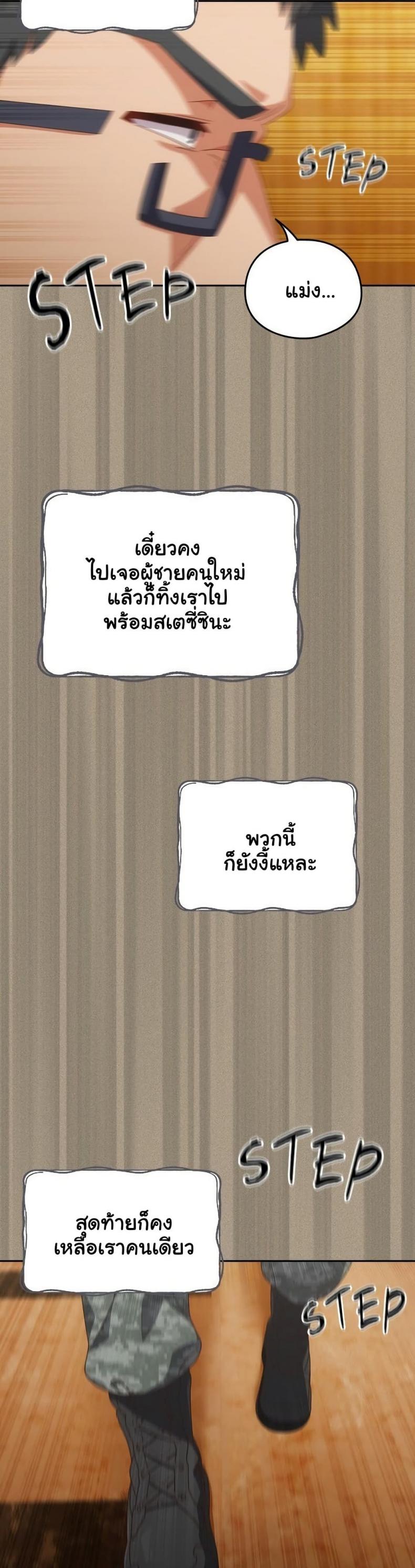 page-29