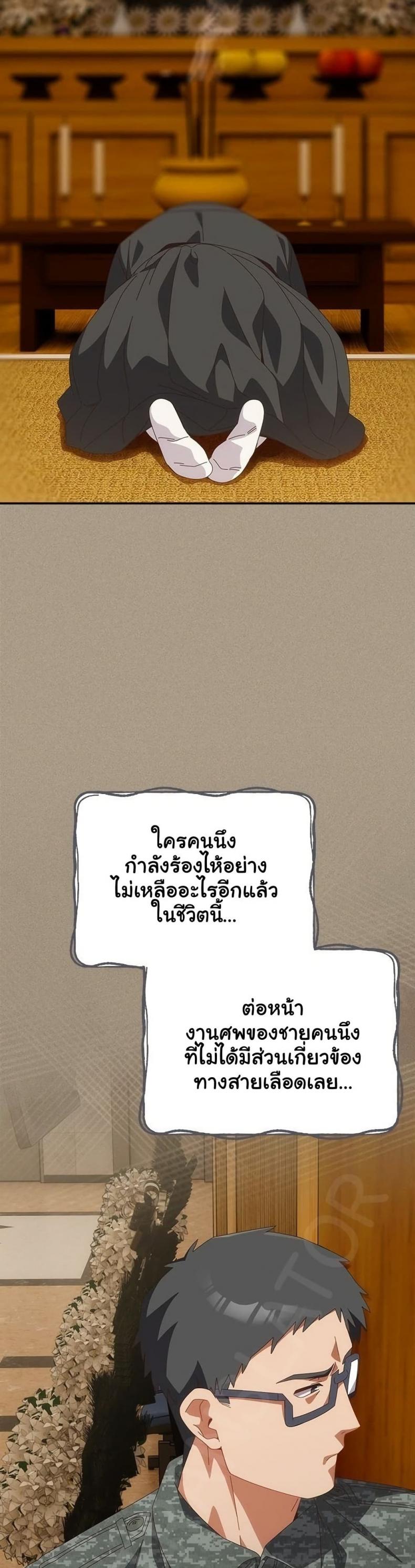 page-35