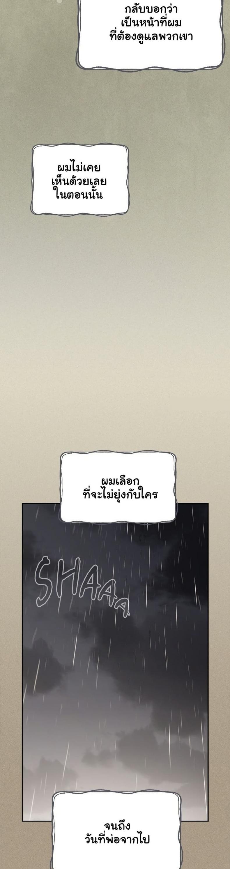 page-24