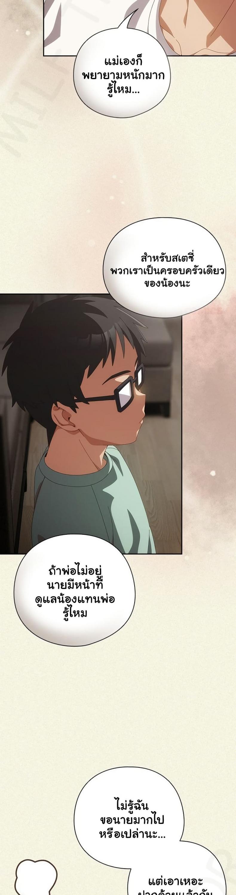 page-20