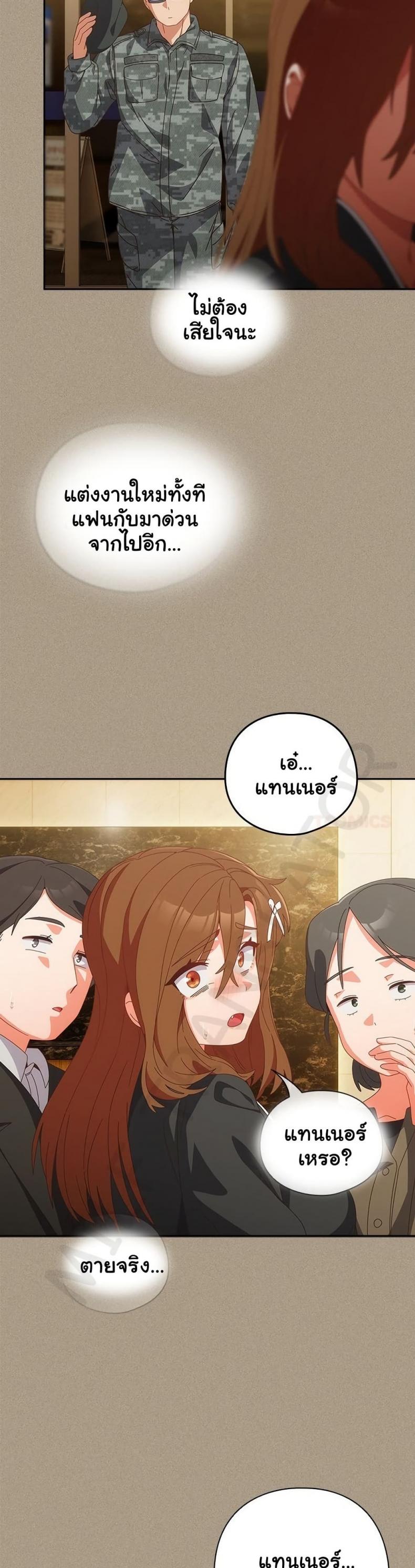 page-26