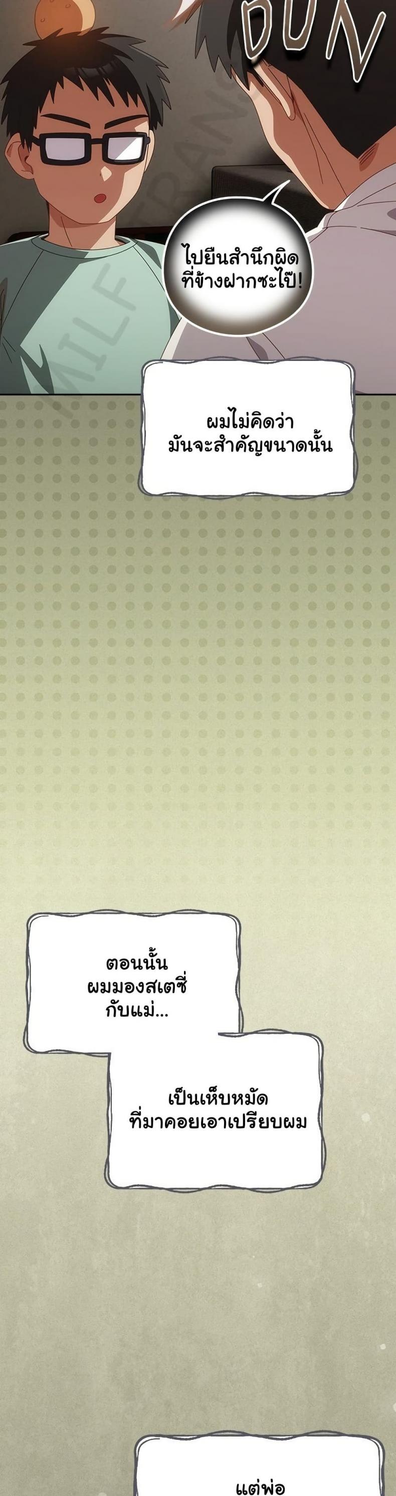 page-23
