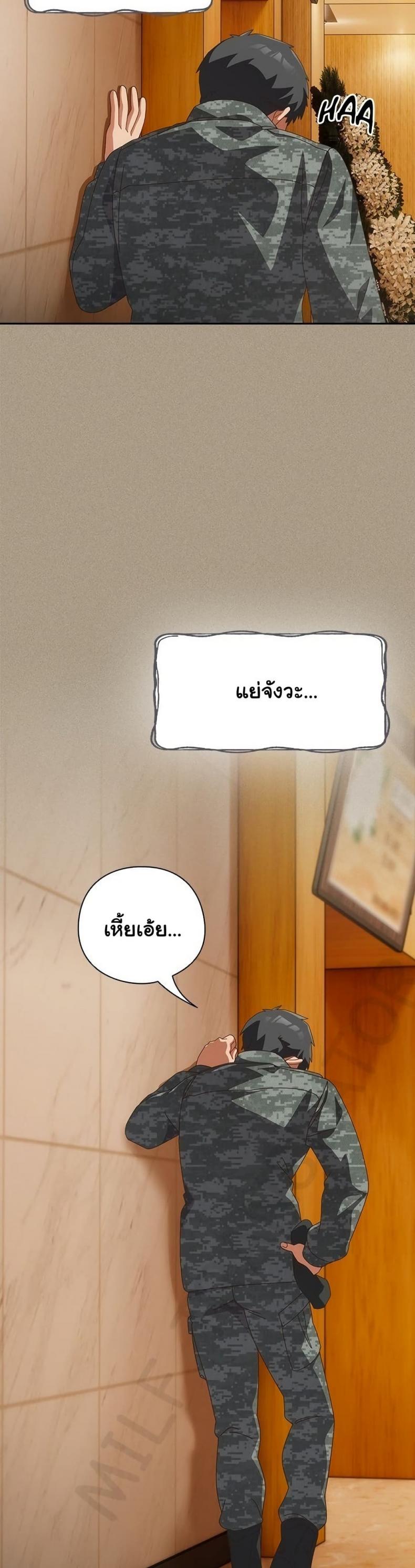 page-31