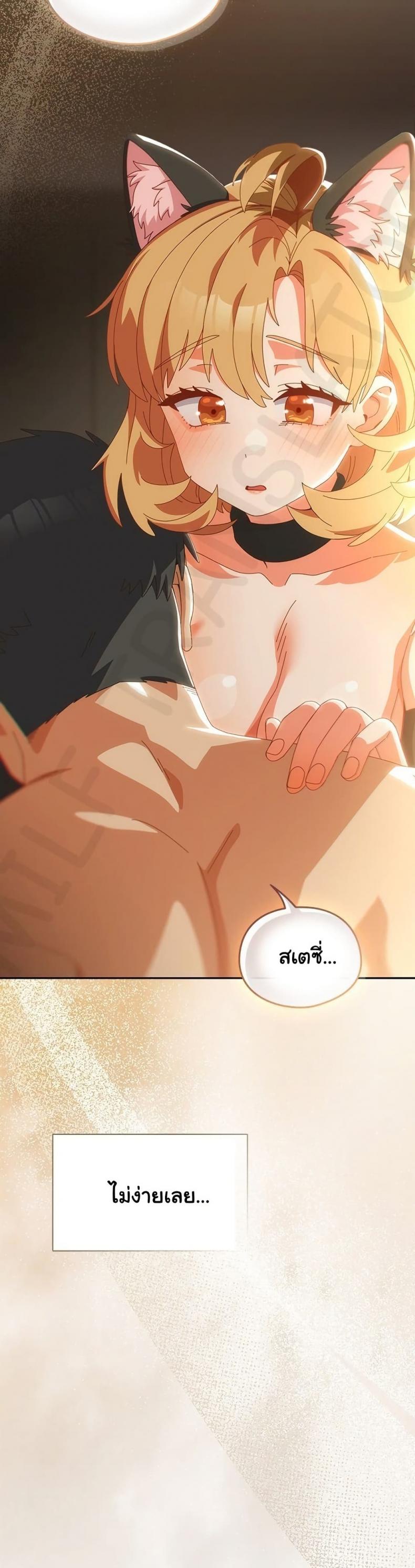 page-47