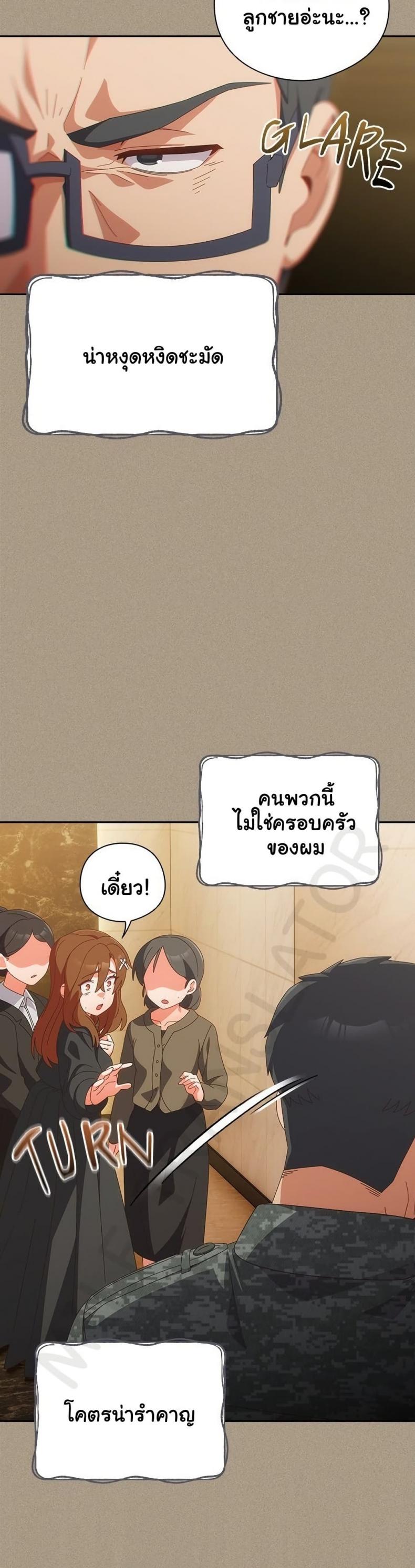 page-27