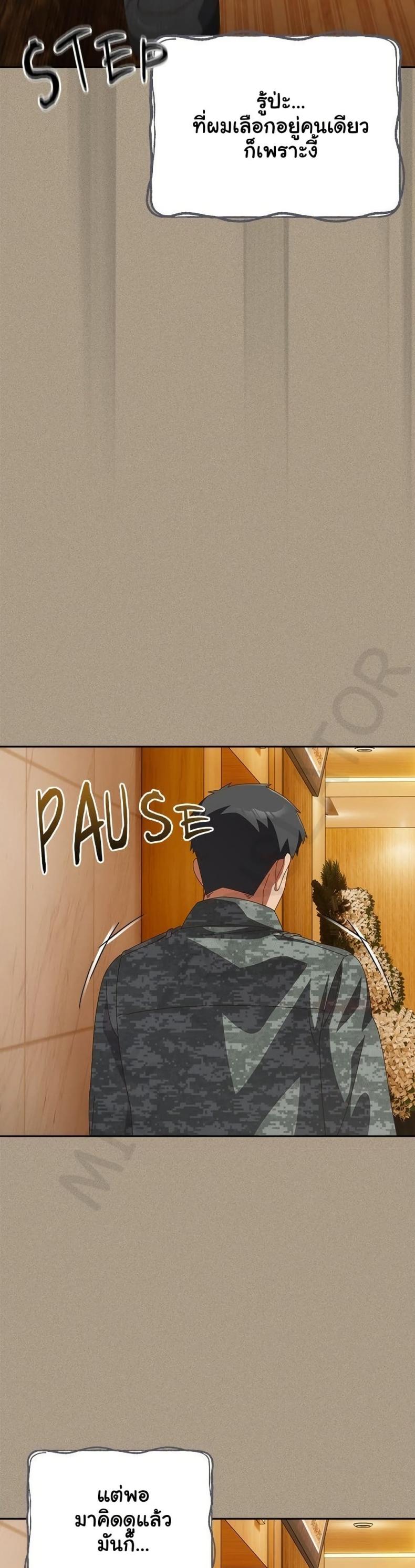 page-30