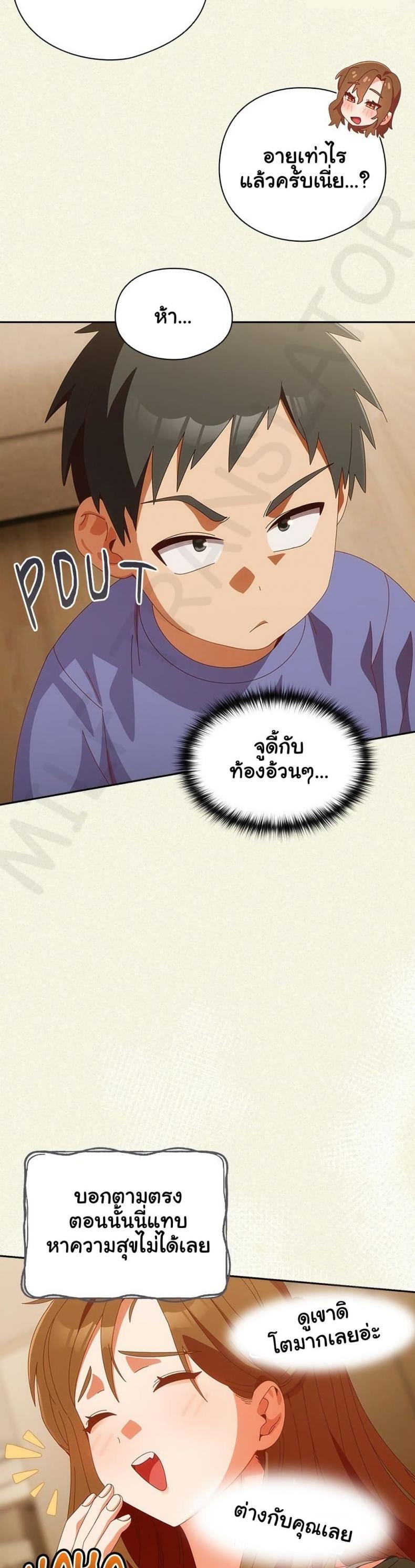page-8