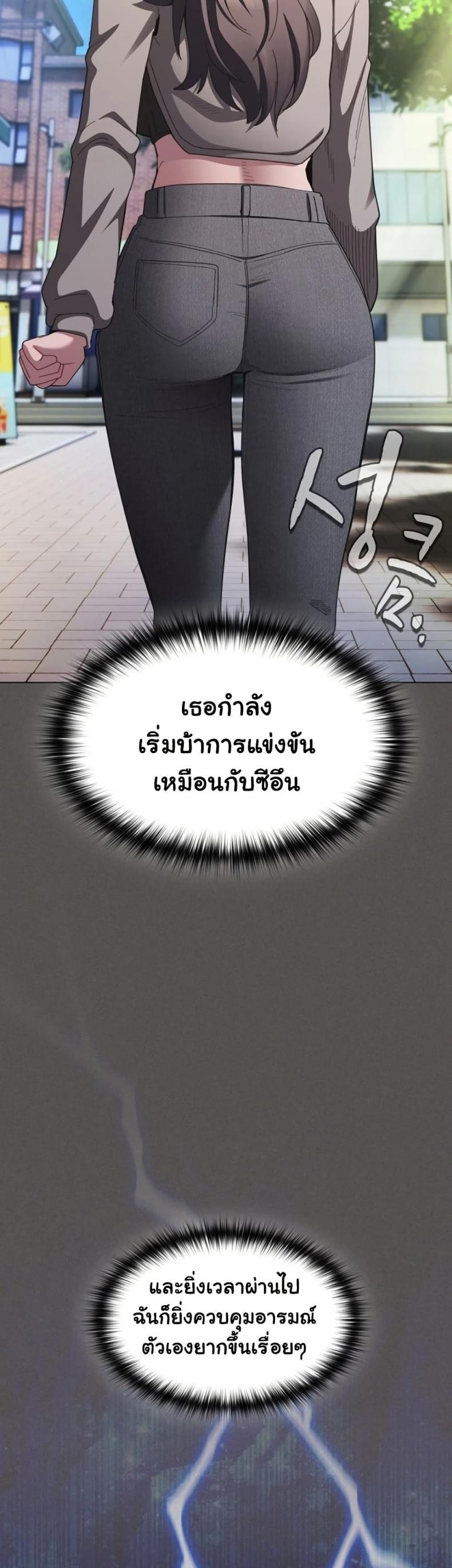 page-25