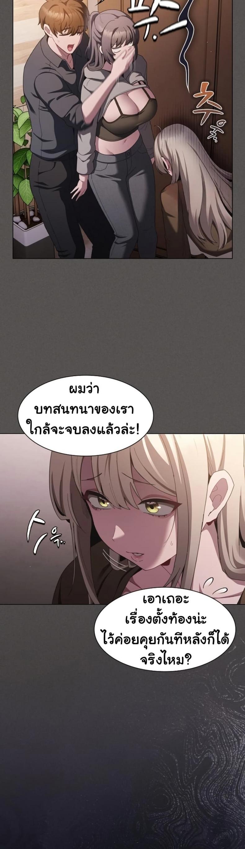 page-7