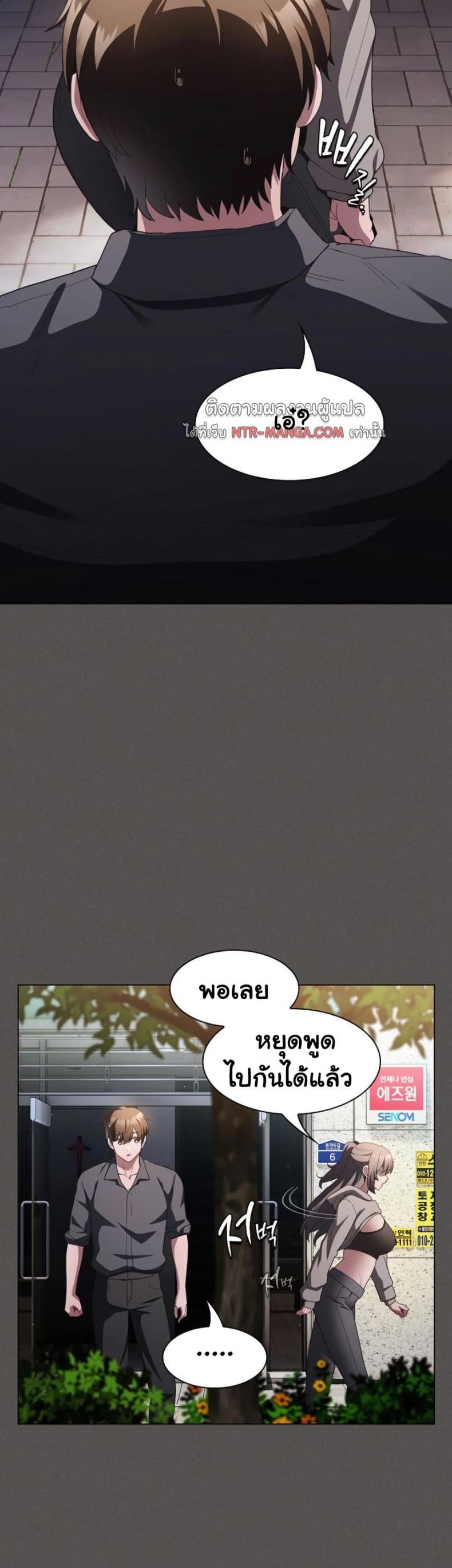 page-23