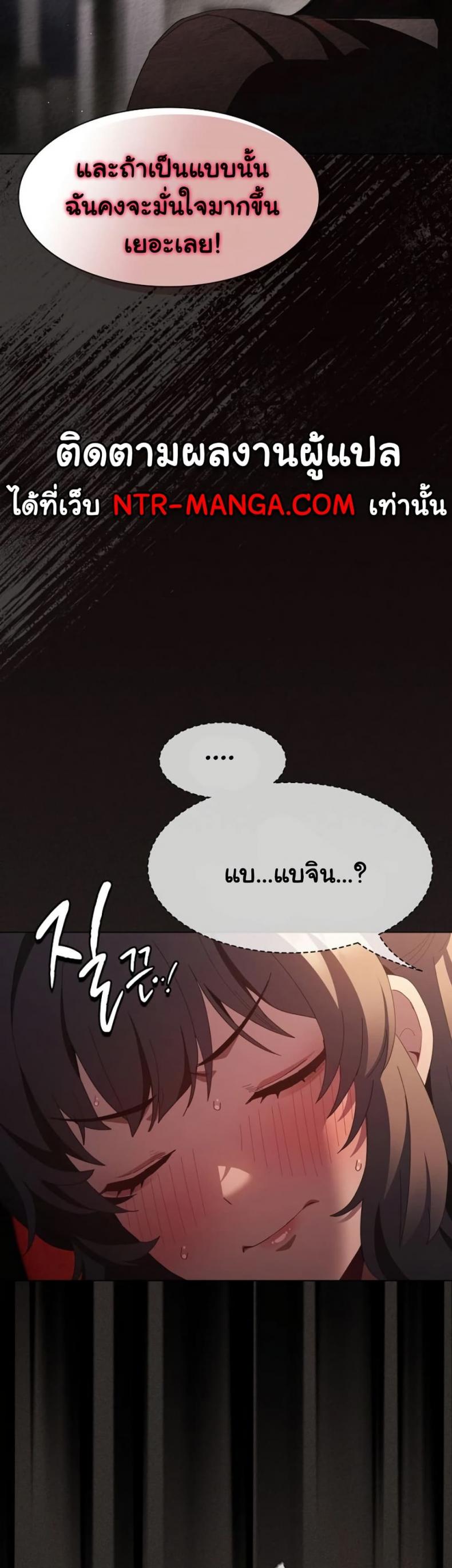 page-54