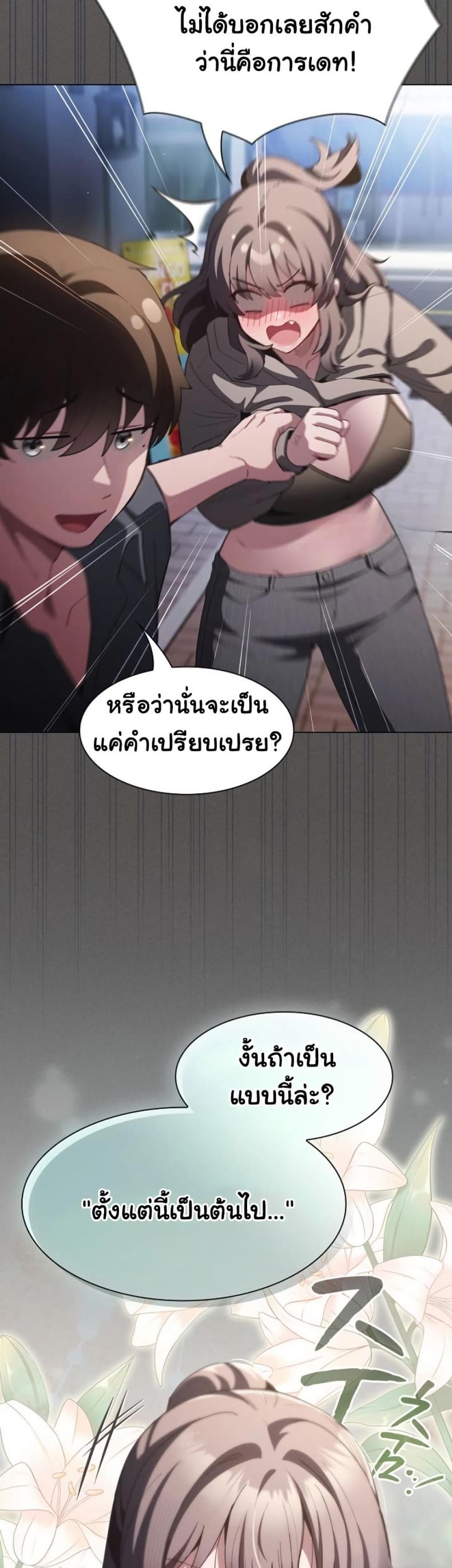 page-34