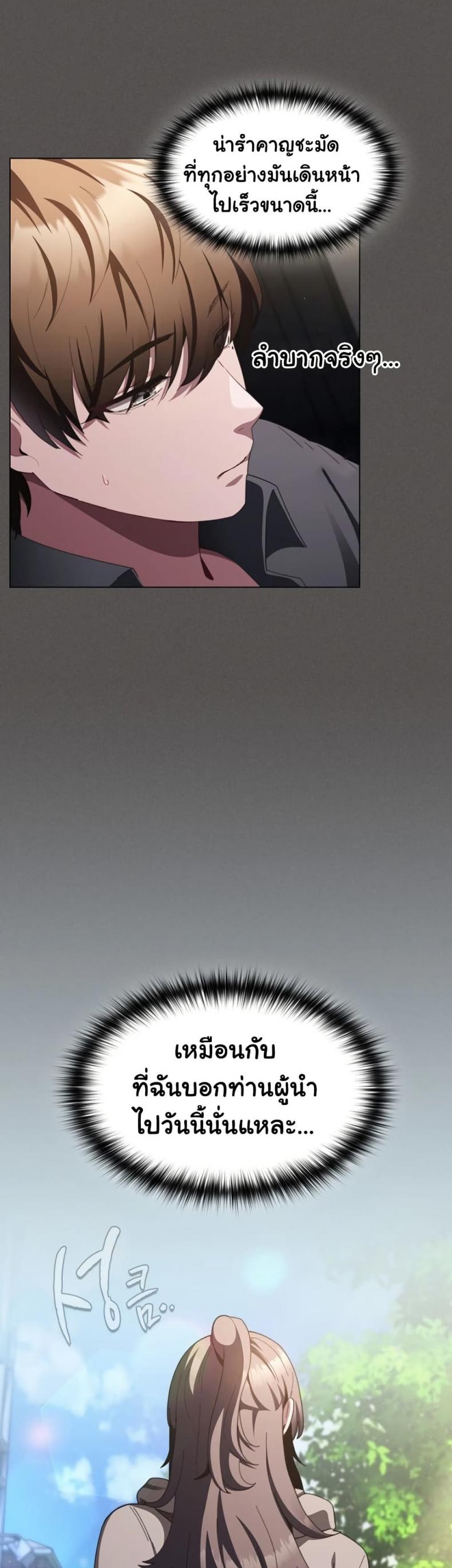 page-24