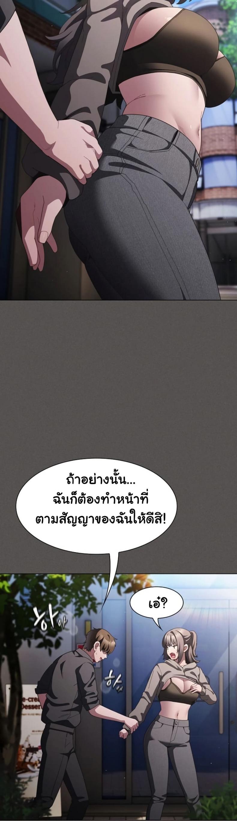 page-32