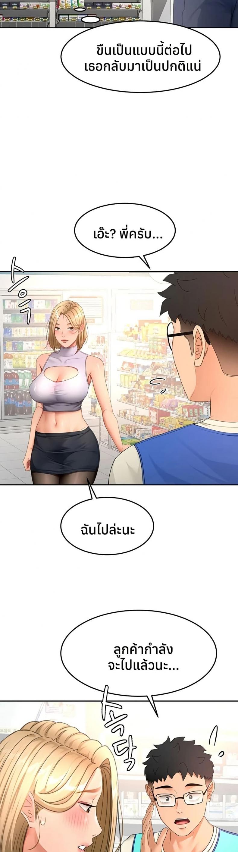 page-21