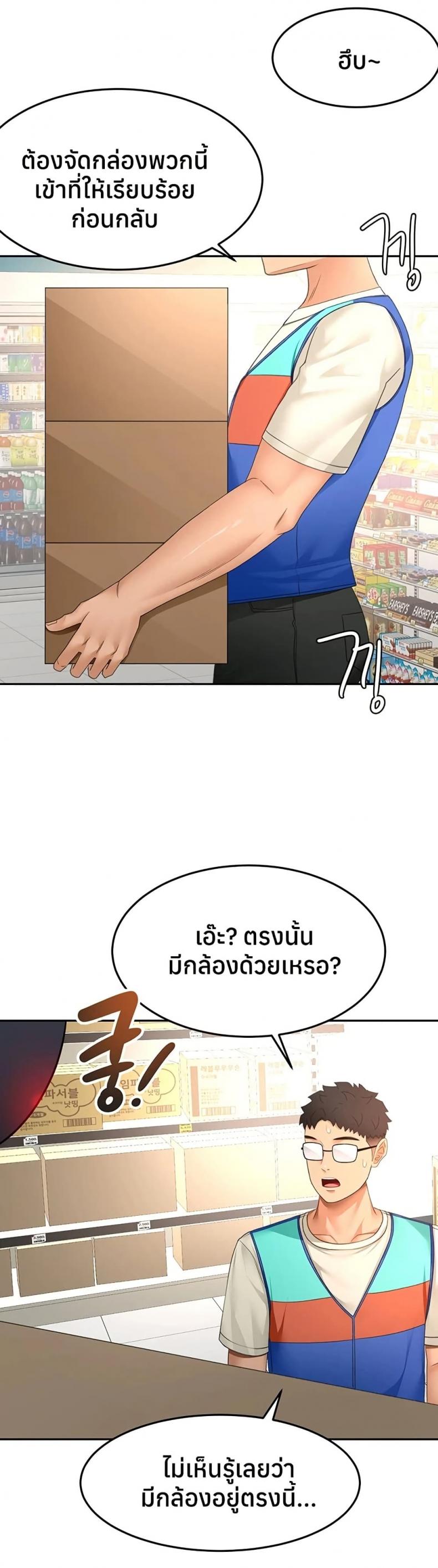 page-24