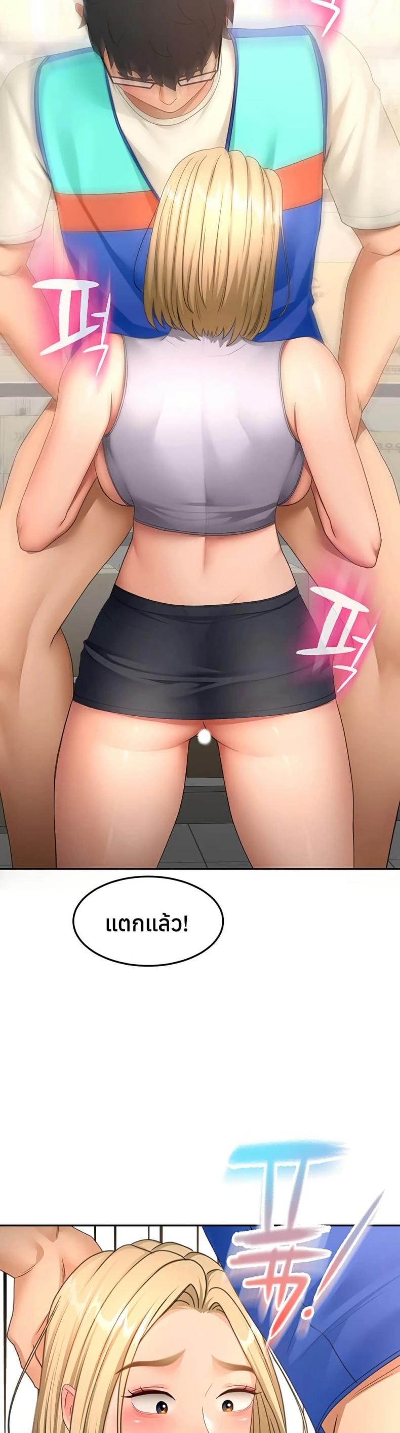 page-6
