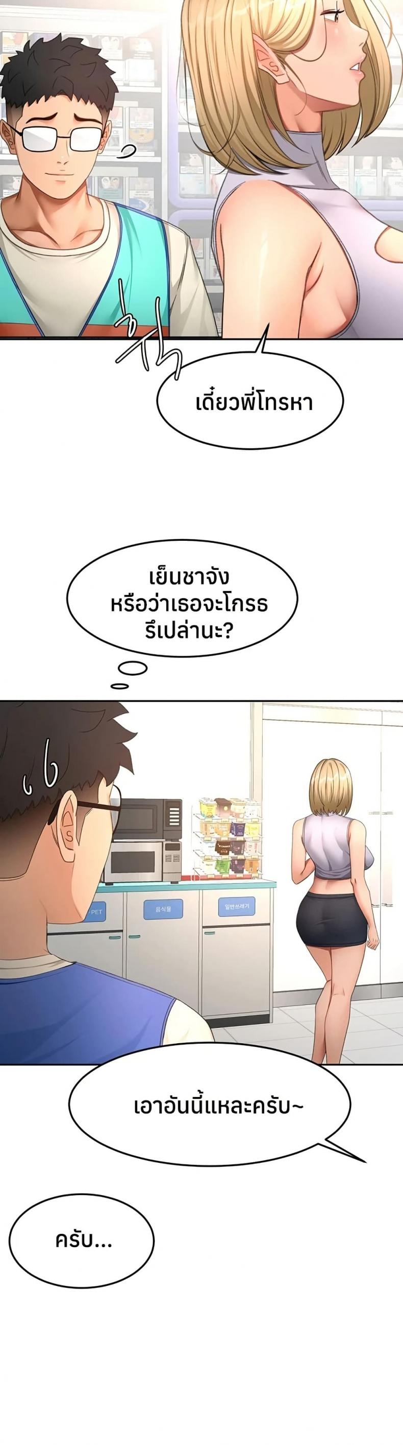 page-23