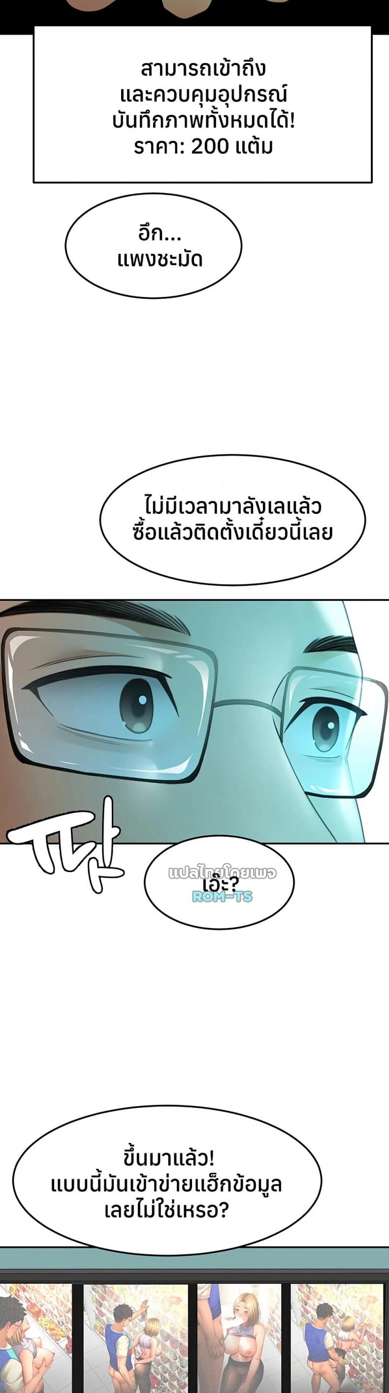 page-27