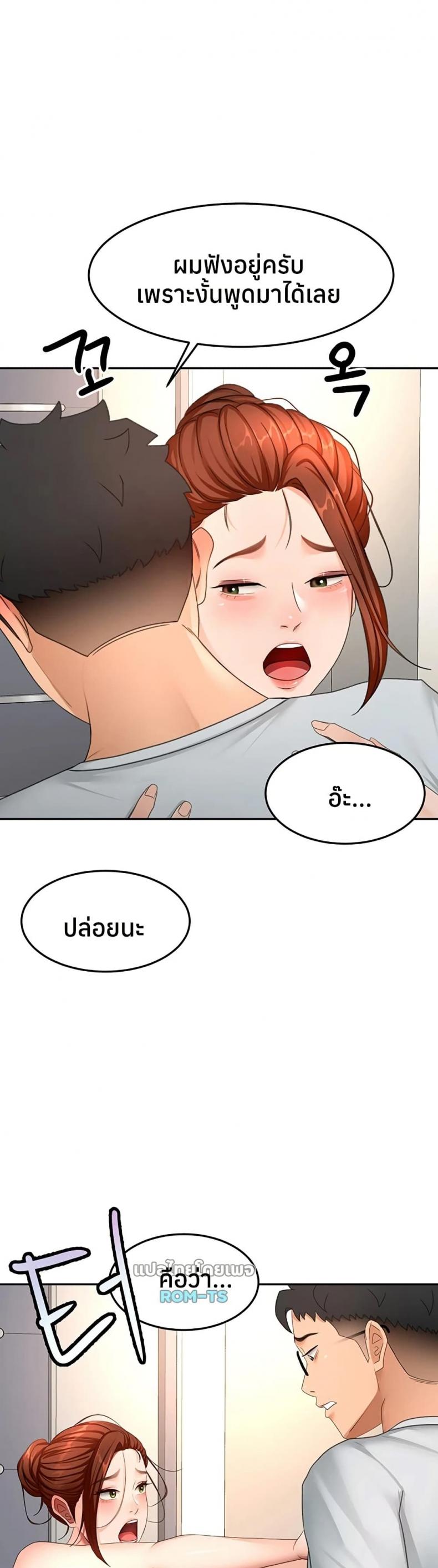 page-37