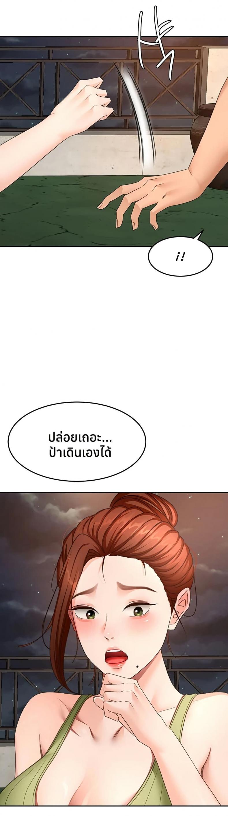 page-34