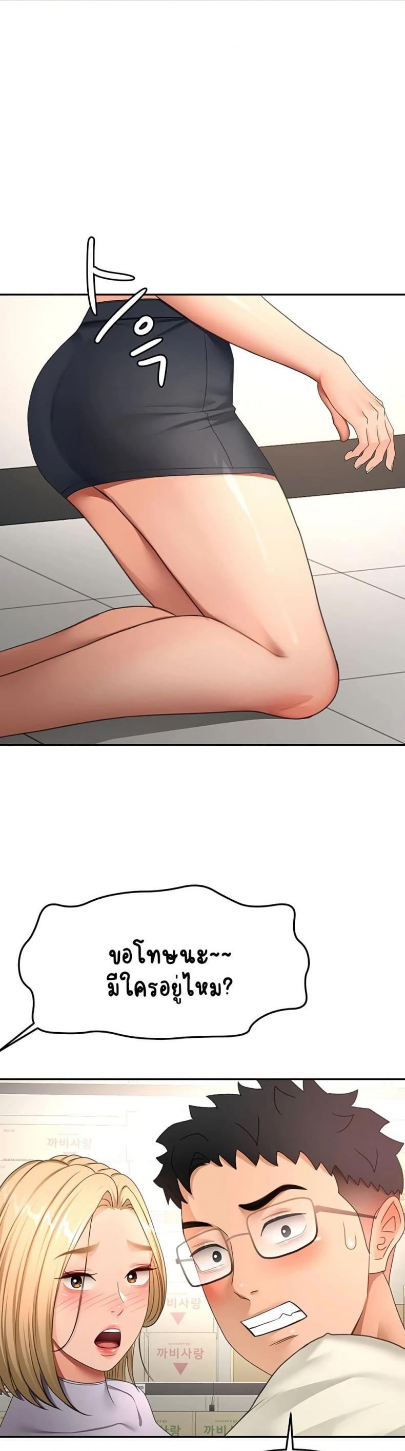 page-18
