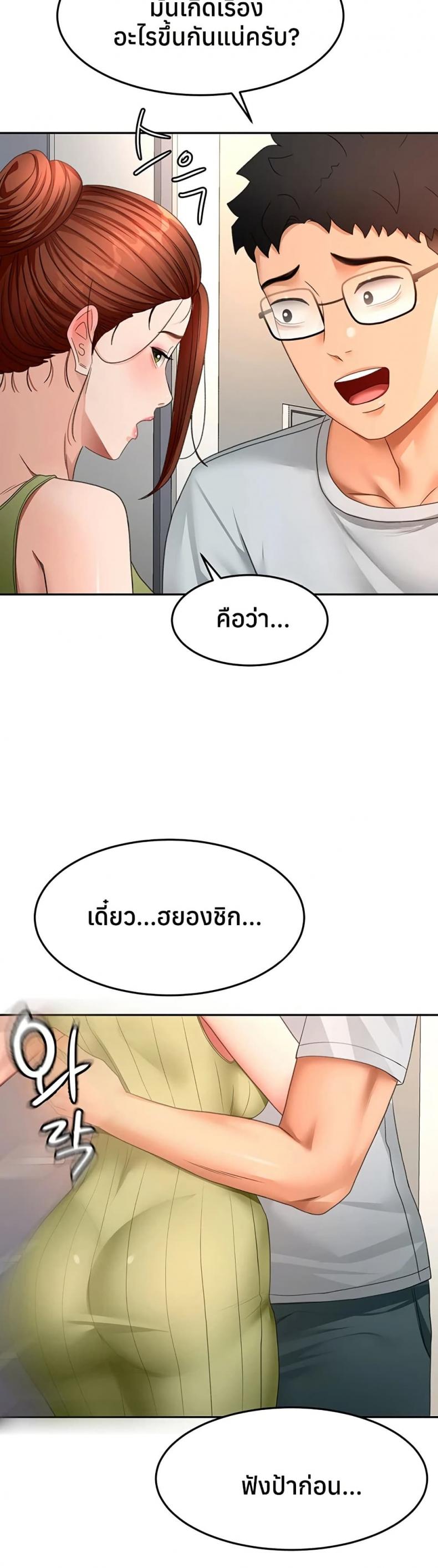page-36