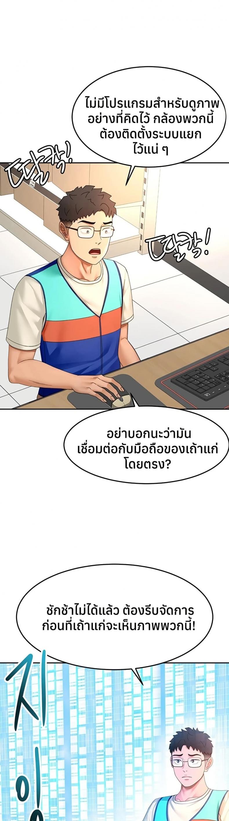 page-25