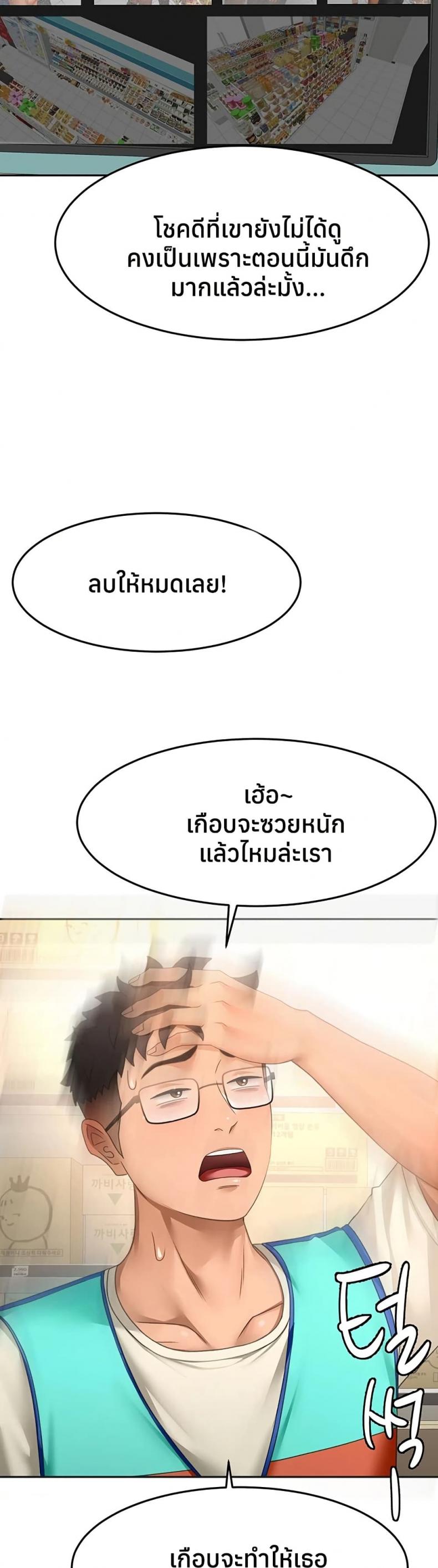 page-28